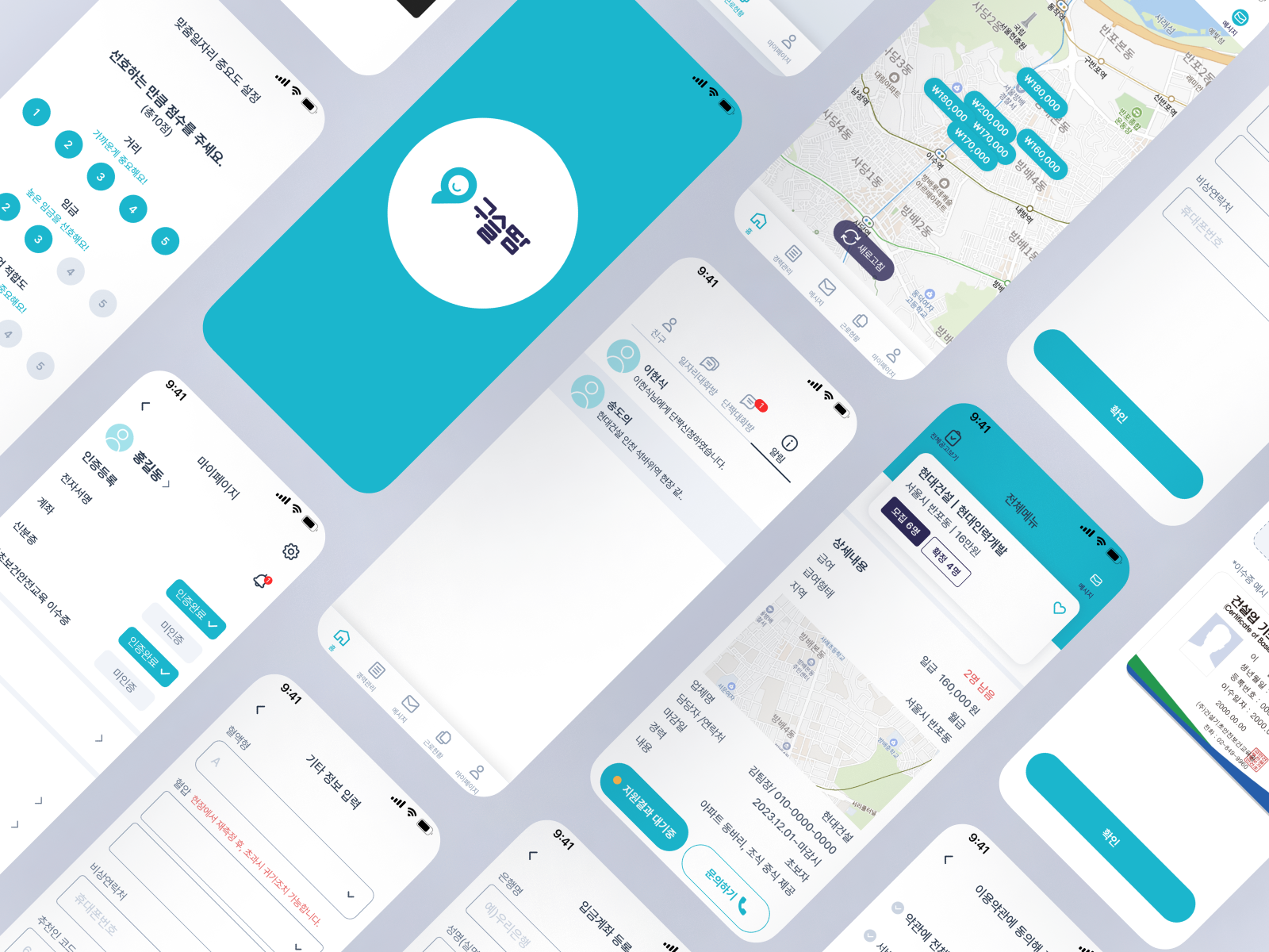 GSD - Construction Worker App